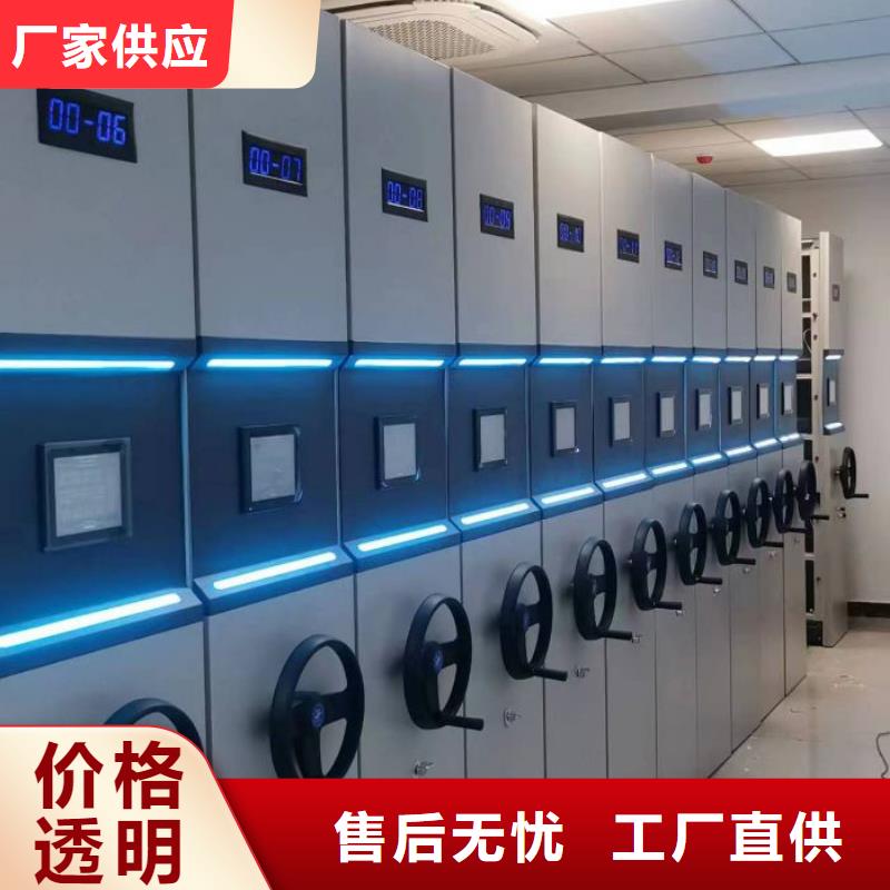 欢迎访问【凯美】密集手动柜