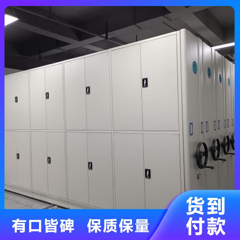 十年质保【凯美】电动移动密集柜