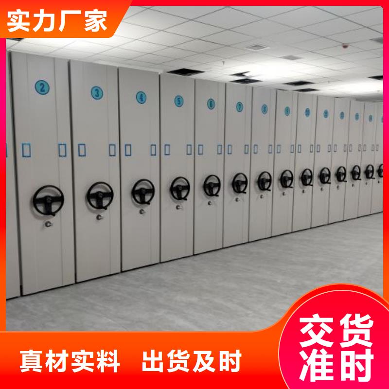 新款手摇密集柜厂家