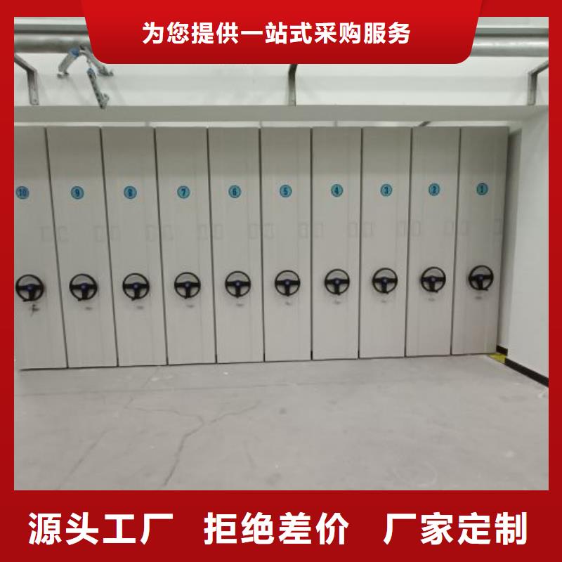利好发展【凯美】档案室文件密集架