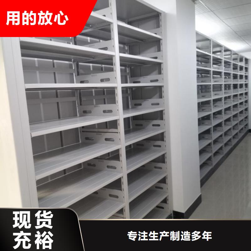 全心服务【凯美】五层箱式密集架