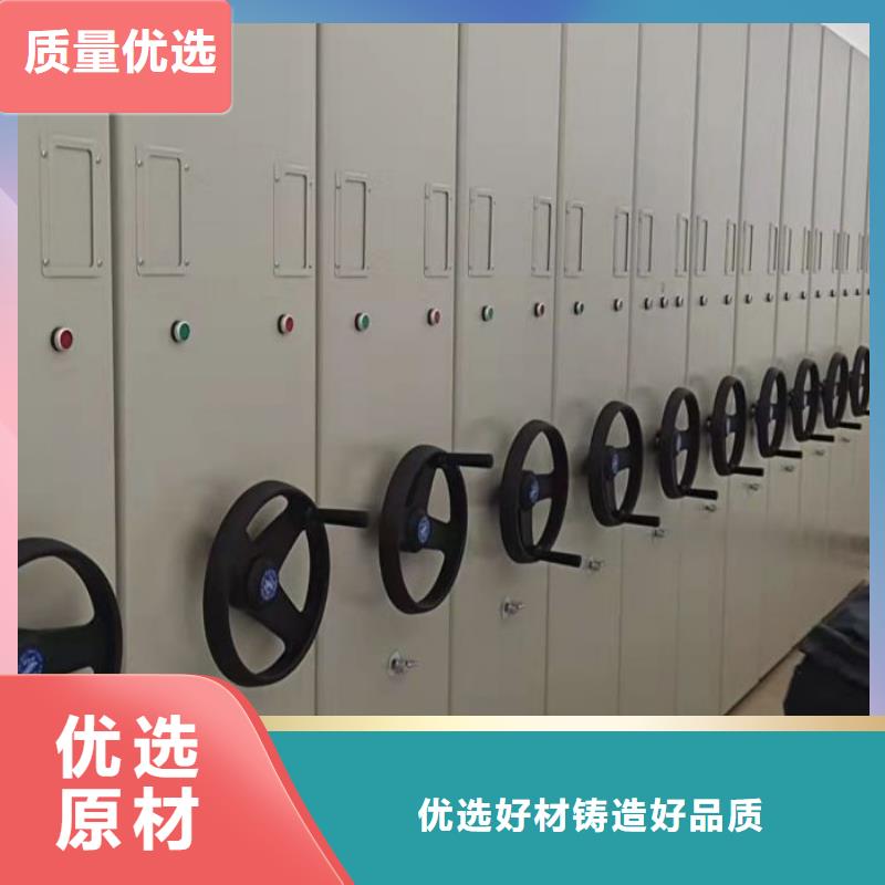 采购普通密集架必看-图文介绍