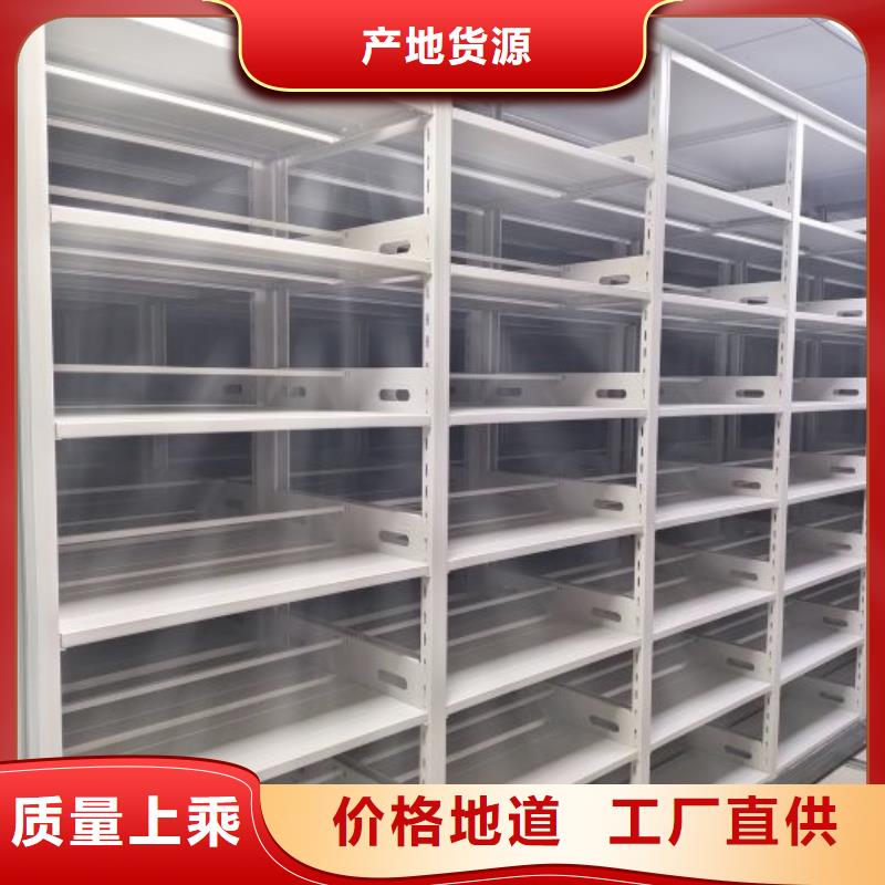 免费咨询【凯美】三沙市移动资料柜