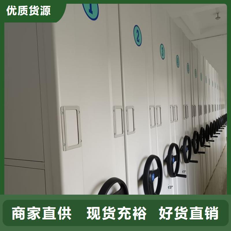 产品的选用原则有哪些【凯美】仓储密集架