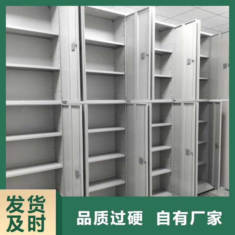 利好发展【凯美】档案室文件密集架