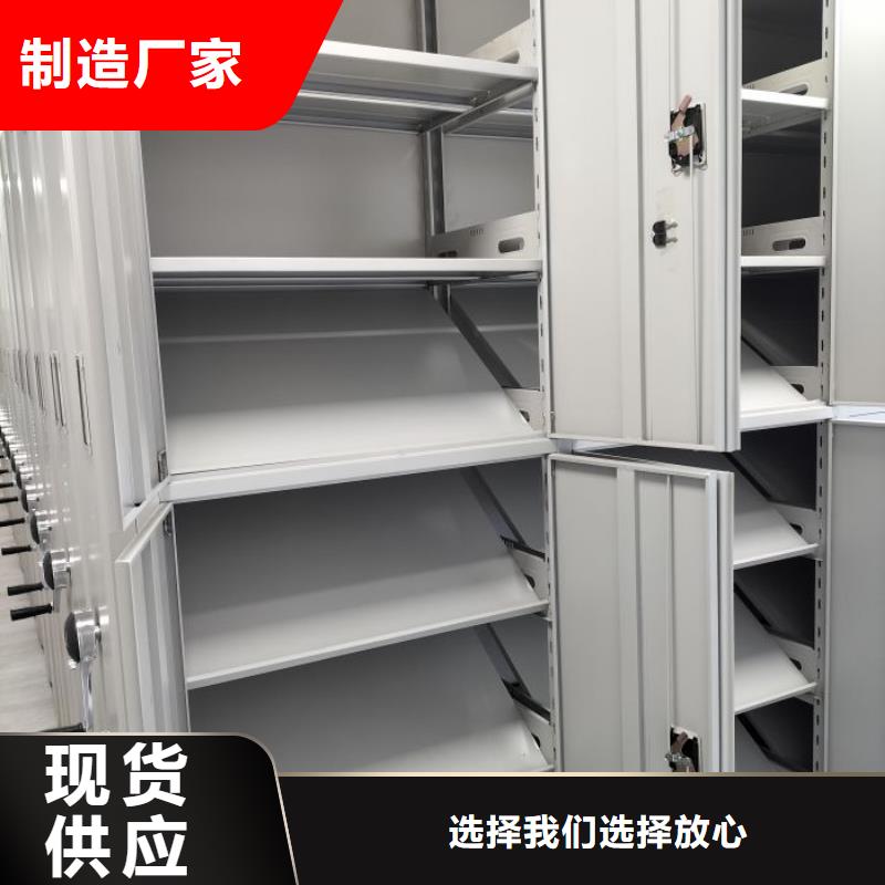 企业辉煌【凯美】移动式密集柜