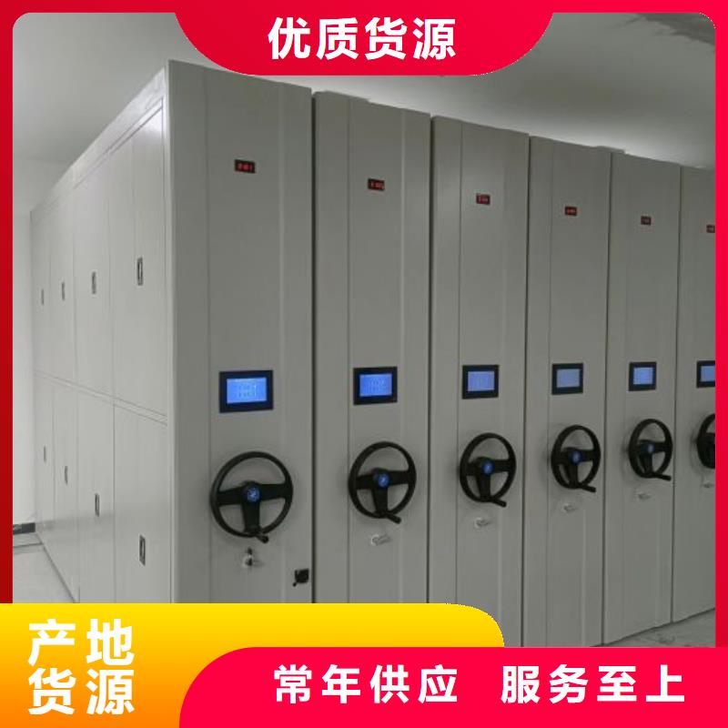 使用说明【凯美】密集档案橱