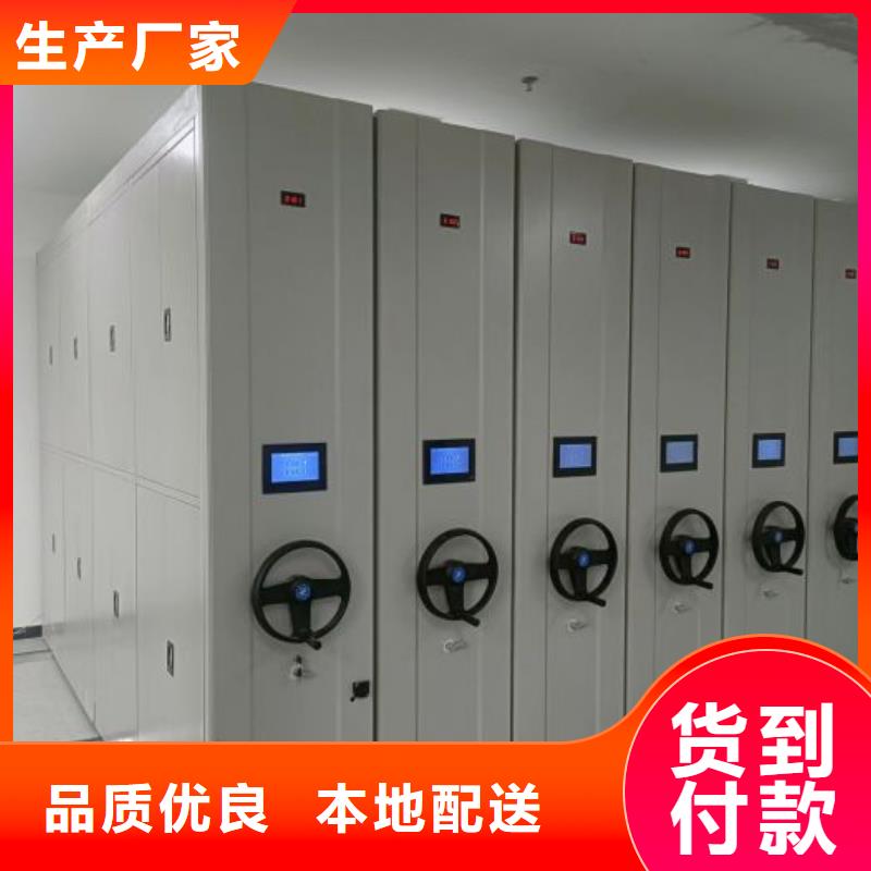免费咨询【凯美】三沙市移动资料柜
