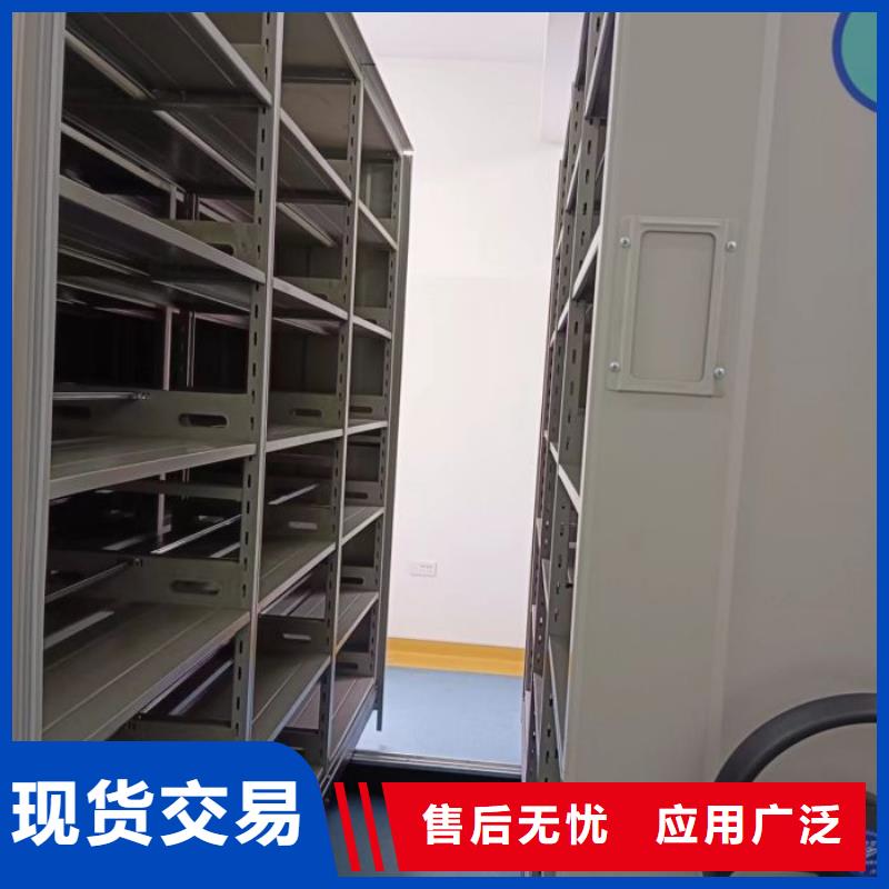 全心服务【凯美】五层箱式密集架