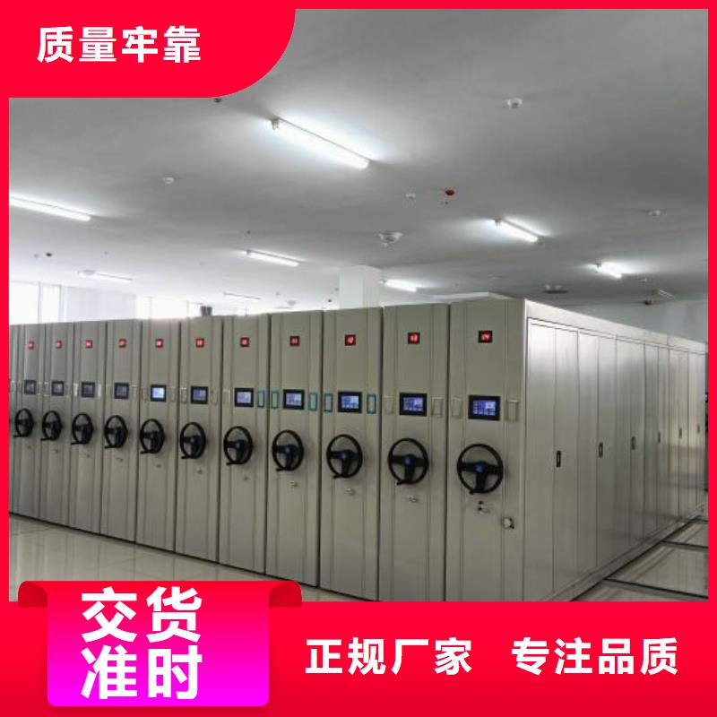 利好发展【凯美】档案室文件密集架