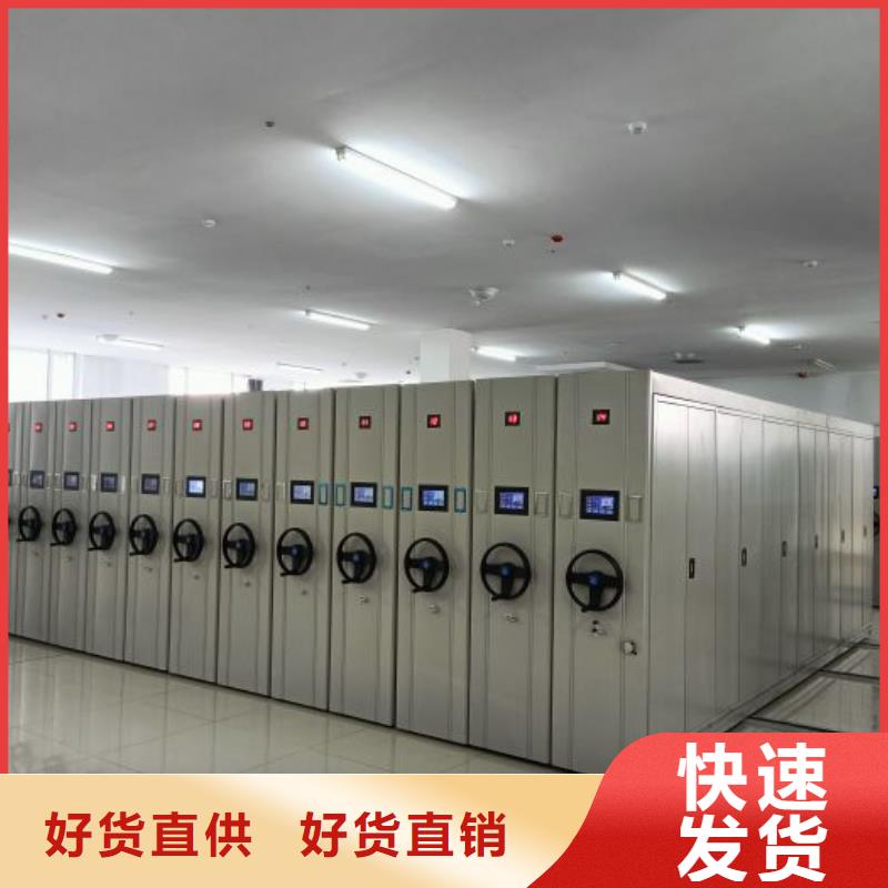 优惠促销【凯美】网片式油画密集架