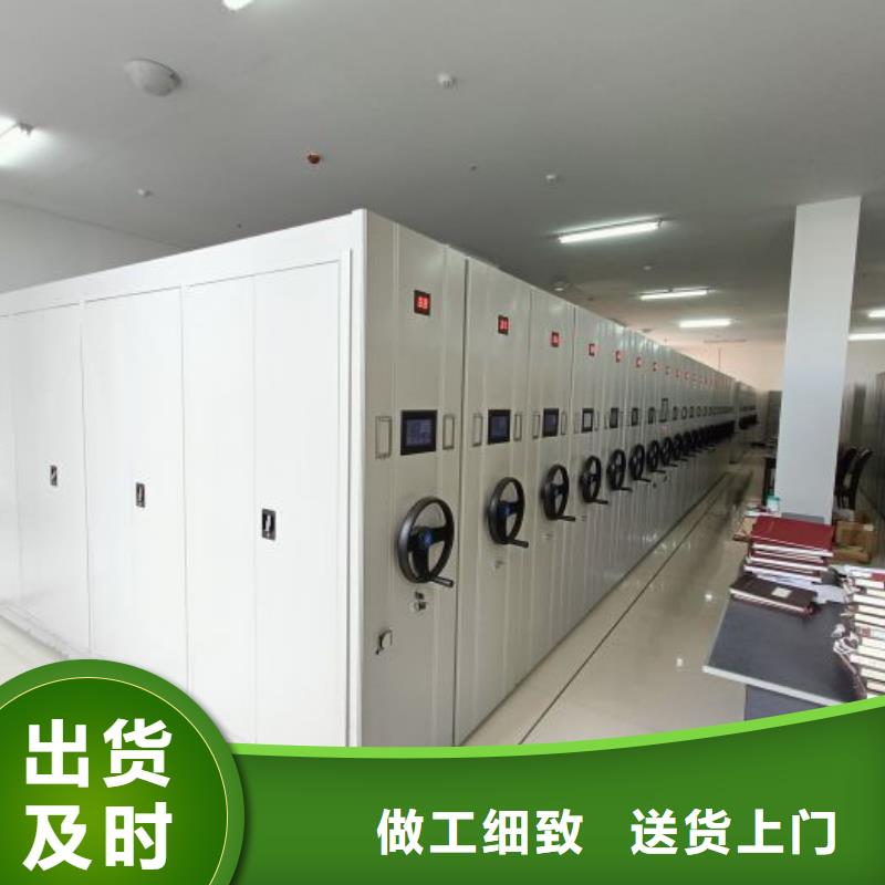 利好发展【凯美】档案室文件密集架