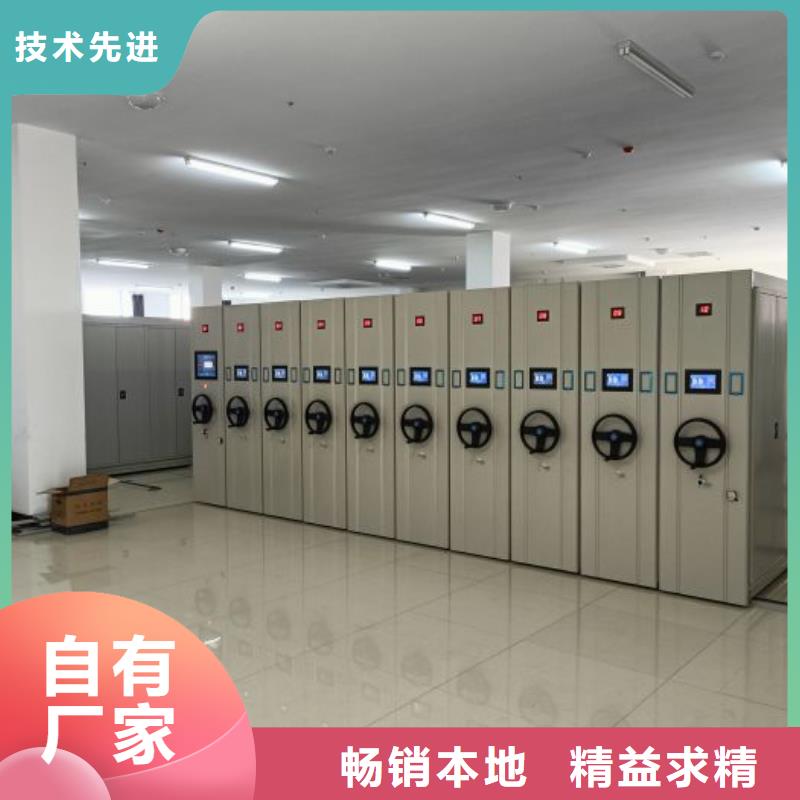 产品特性和使用方法【凯美】智能选层柜