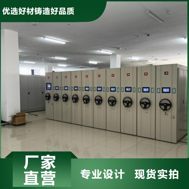 图文信息【凯美】贵重活动密集架