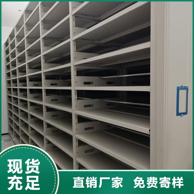 定制档案密集架_诚信企业
