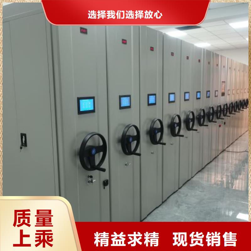 图文信息【凯美】贵重活动密集架