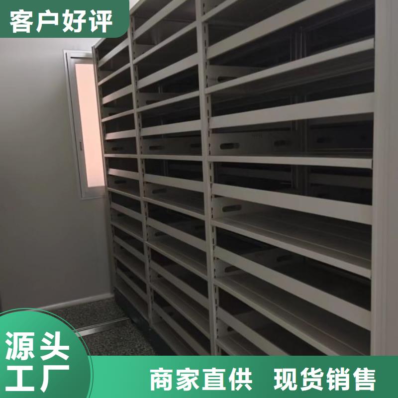 利好发展【凯美】档案室文件密集架