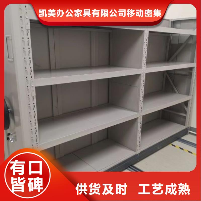 密集架图书柜合格才发货
