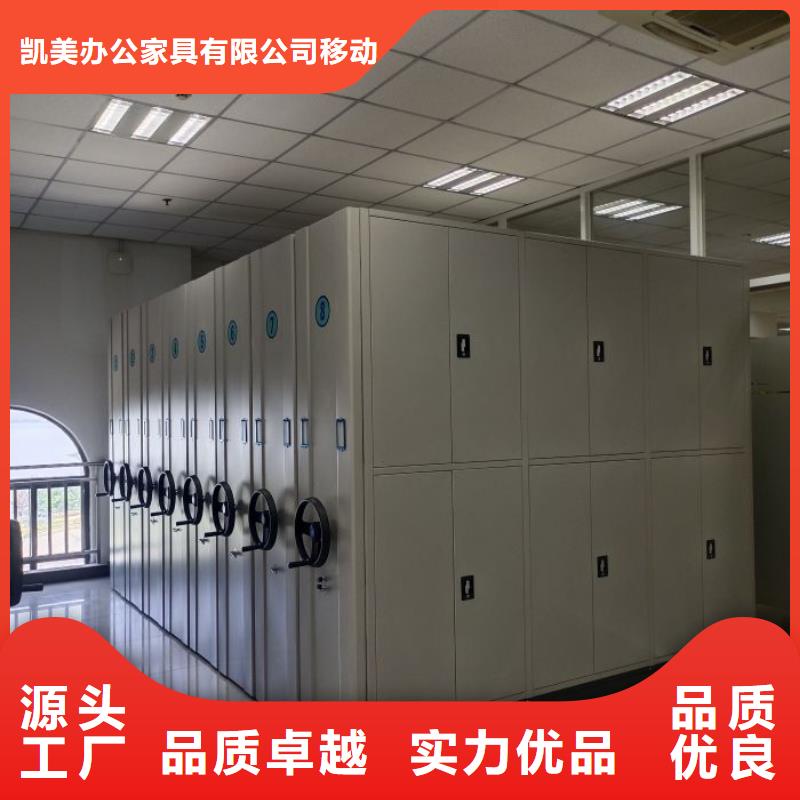 定制档案密集架_诚信企业
