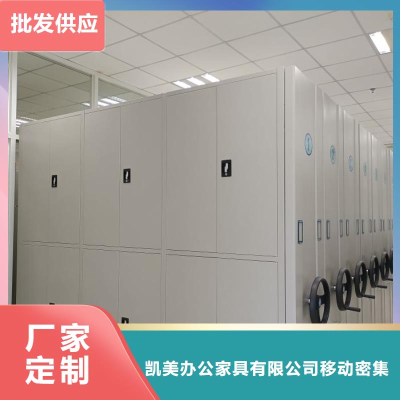 密集架图书柜合格才发货