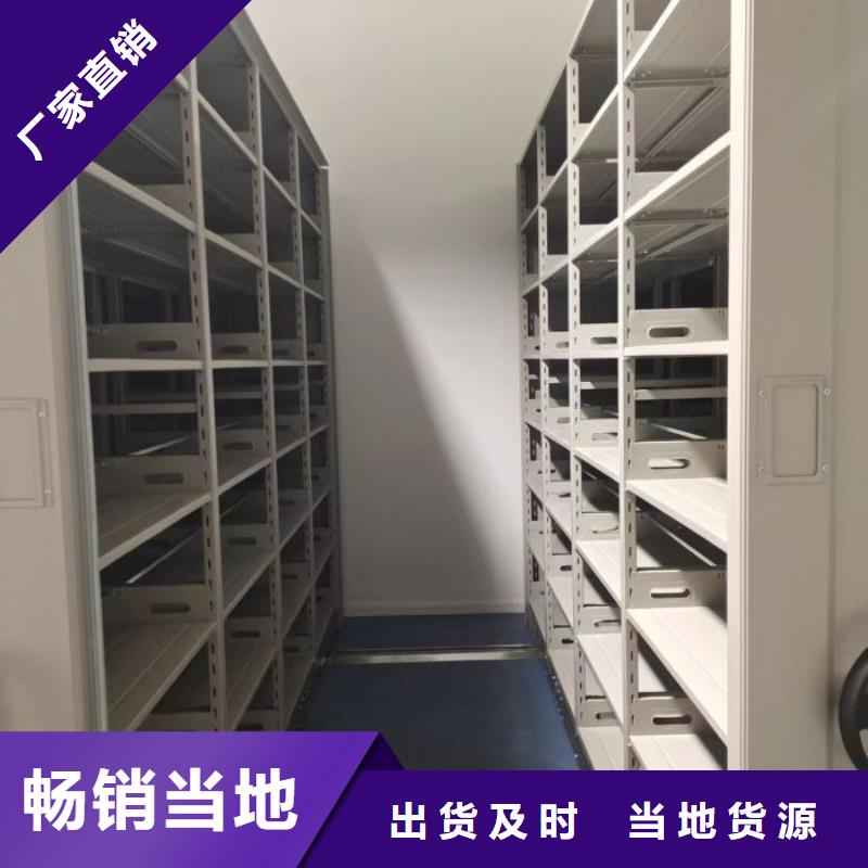 革故鼎新【凯美】密集移动柜