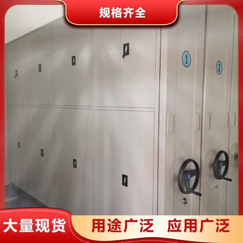 采购普通密集架必看-图文介绍