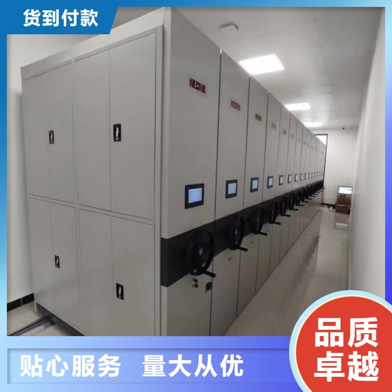 优惠促销【凯美】网片式油画密集架