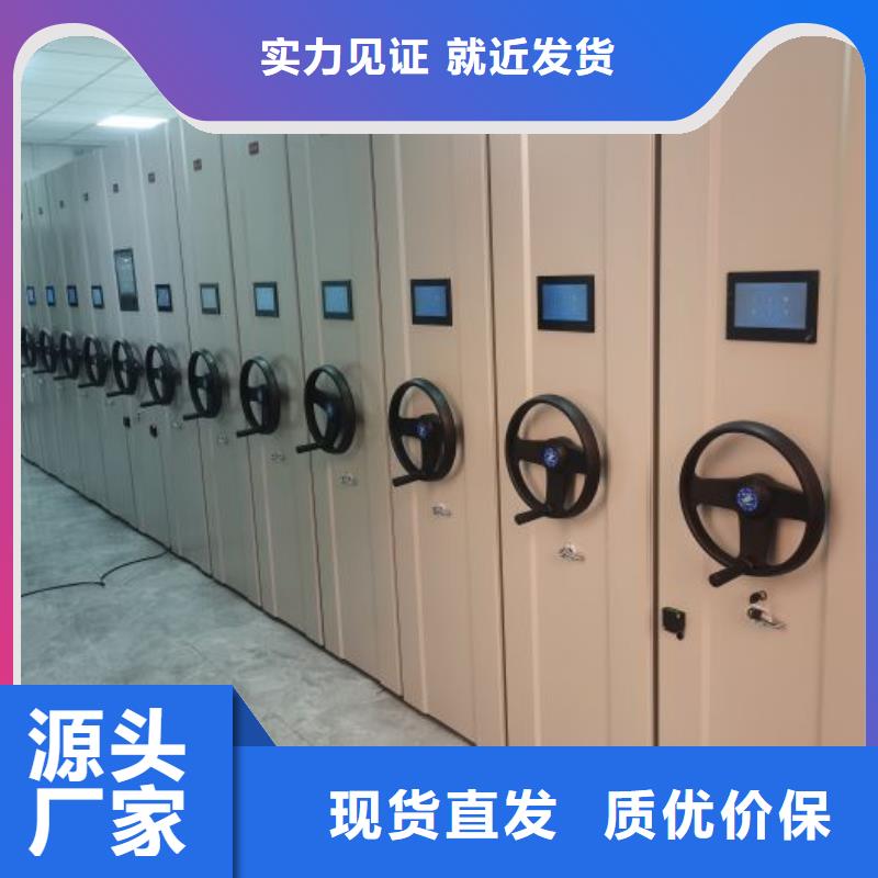 采购商【凯美】综合档案密集架