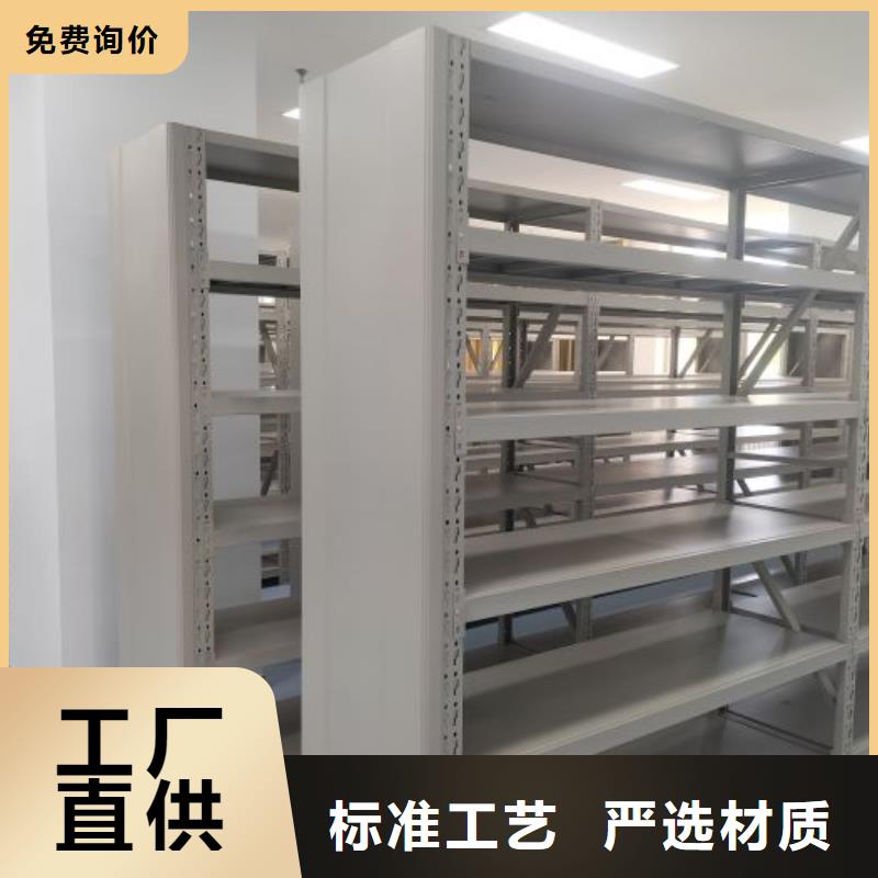 选购档案盒密集柜认准凯美办公家具有限公司移动密集柜智能密集架