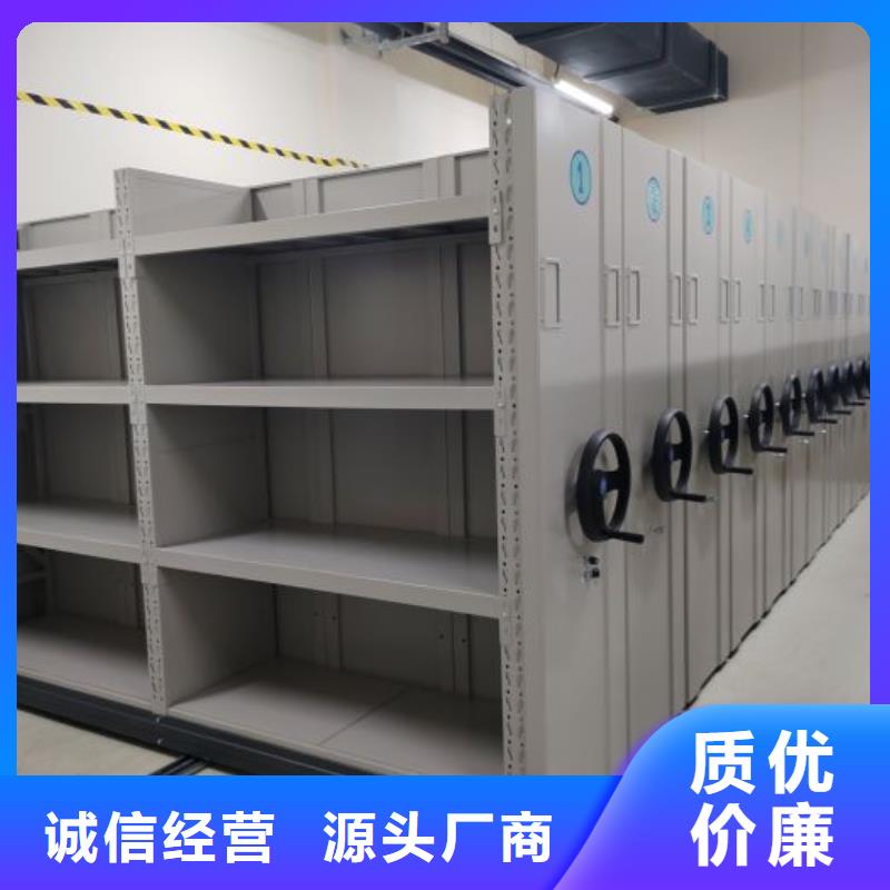 咨询优惠【凯美】密集柜档案架