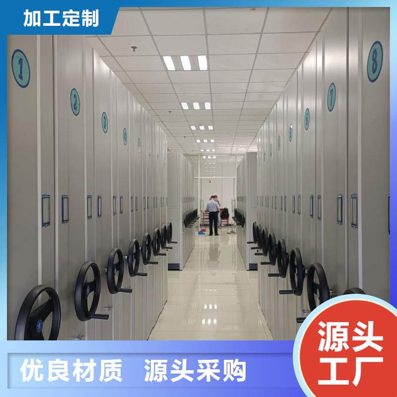行业的现状并持续发展【凯美】密集架