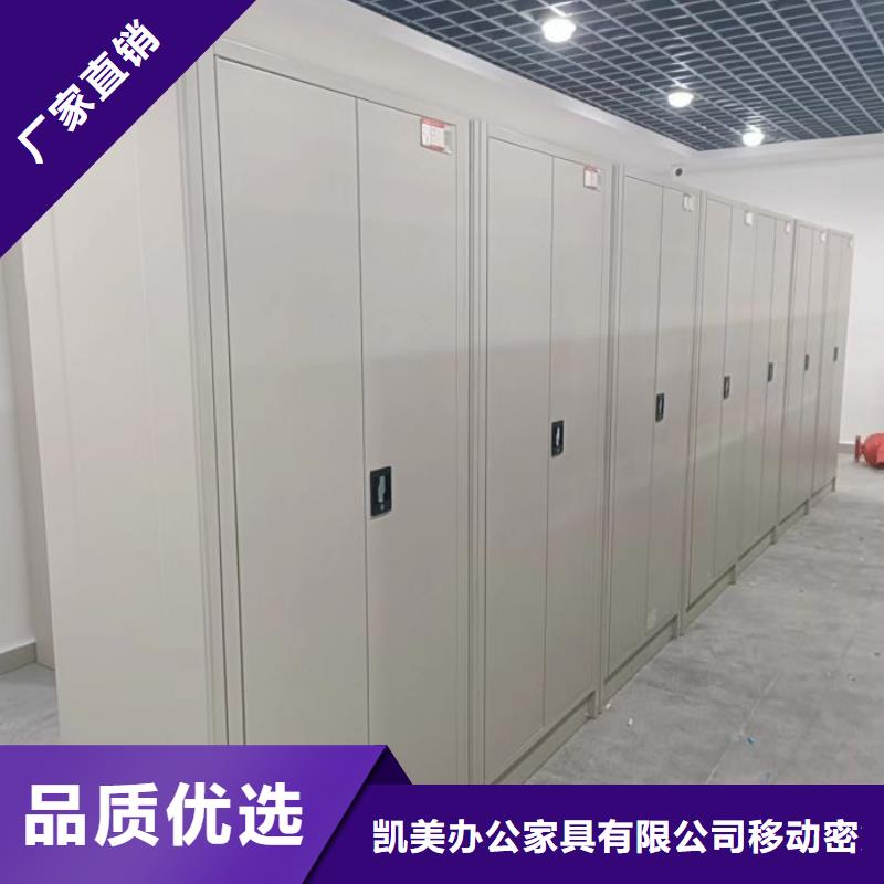 享有声誉【凯美】图纸密集架