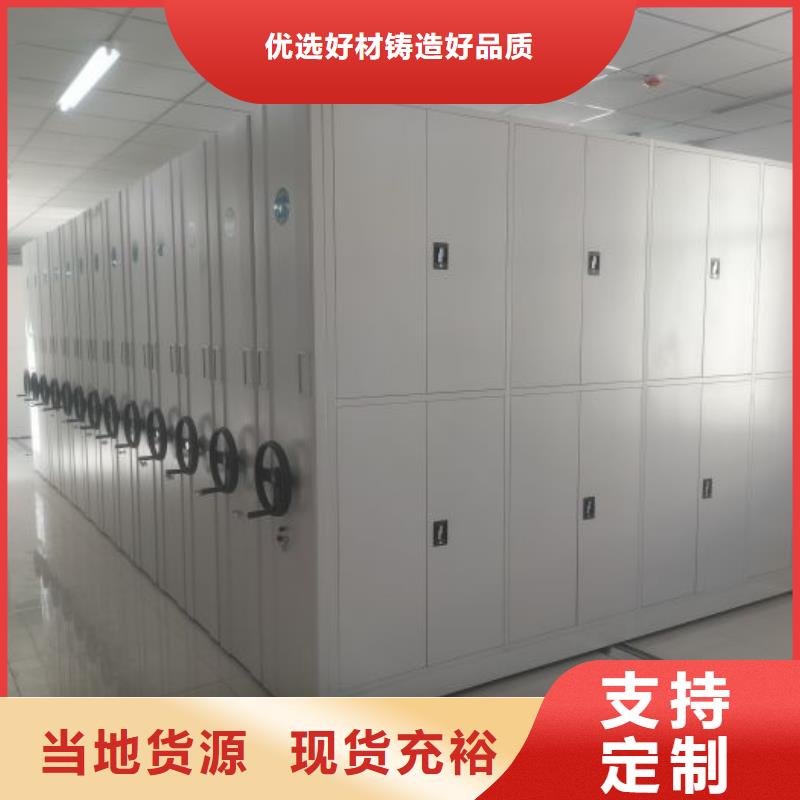 享有声誉【凯美】图纸密集架