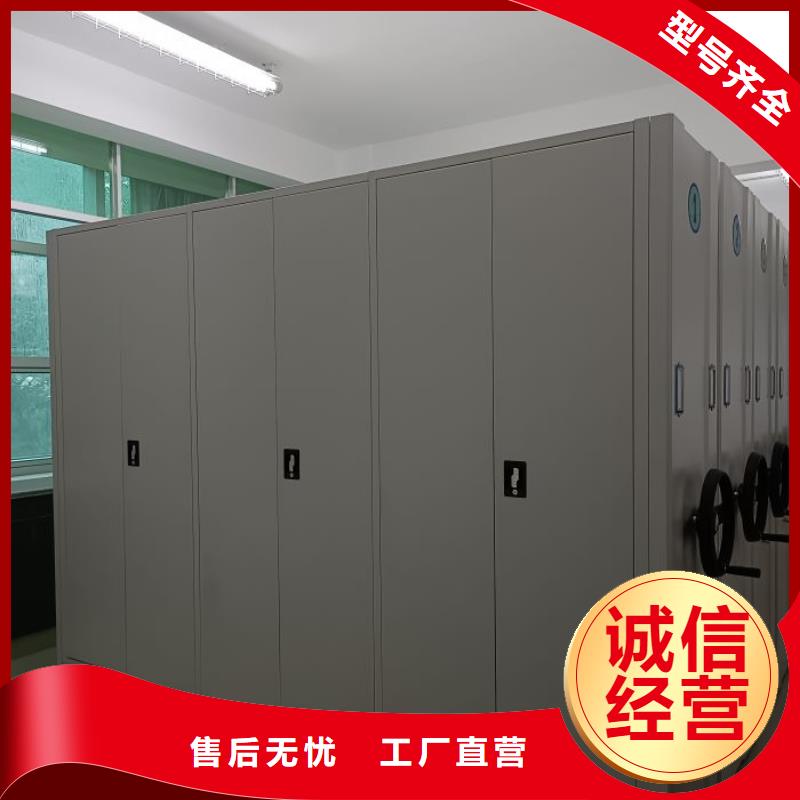 全心服务【凯美】全封闭式密集架