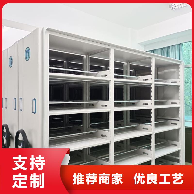 采购商【凯美】综合档案密集架