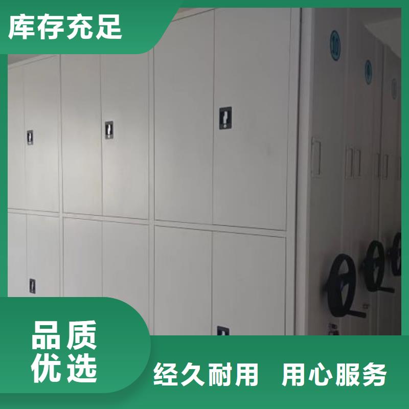 恭请咨询【凯美】货物密集柜