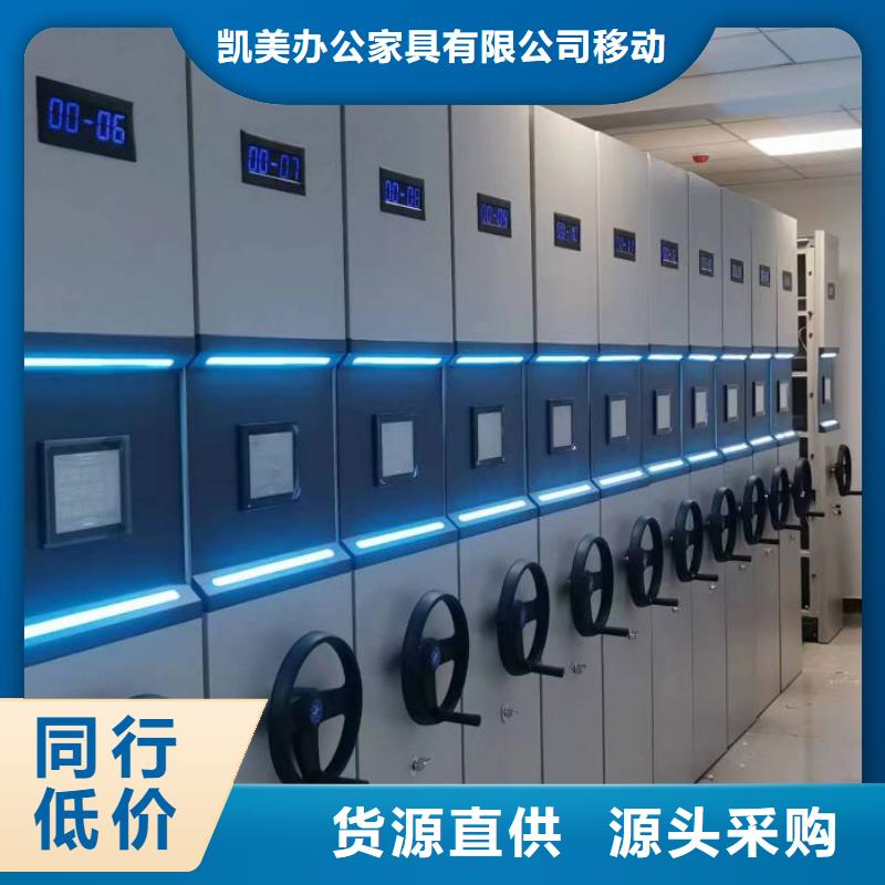 如何联系【凯美】城建档案管理密集架