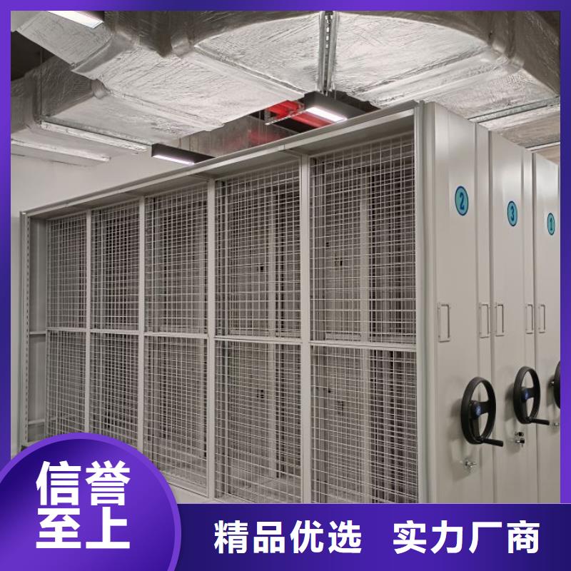 全心服务【凯美】全封闭式密集架