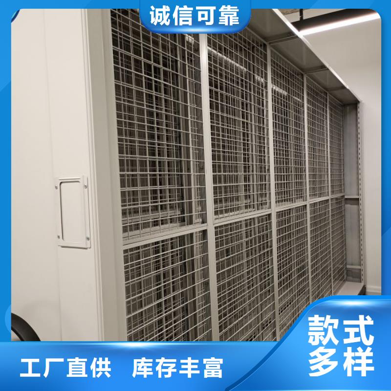 采购商【凯美】综合档案密集架
