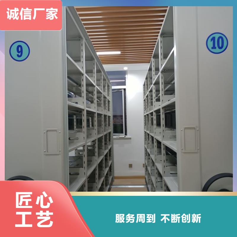 采购商【凯美】综合档案密集架