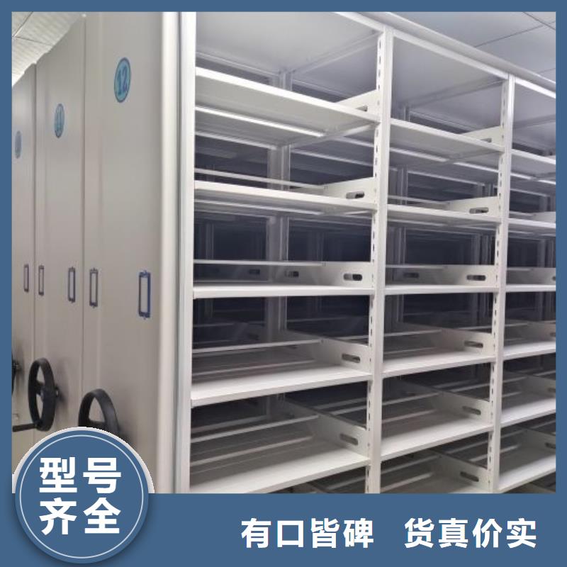 施工方案【凯美】档案资料库智能密集柜
