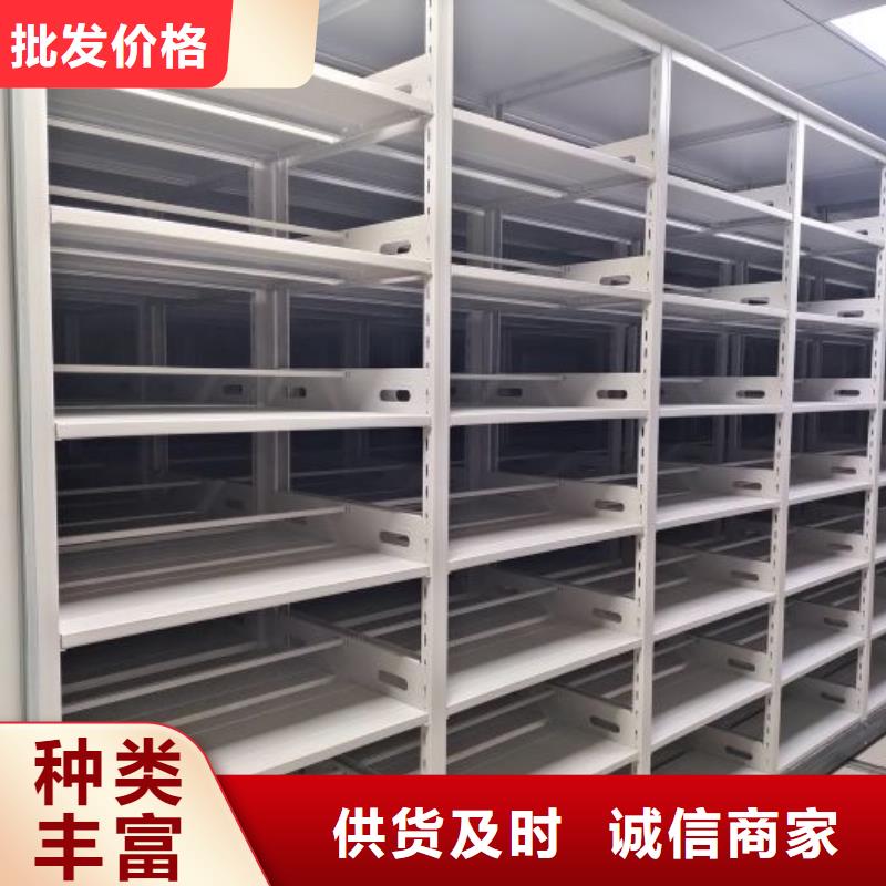 全心服务【凯美】全封闭式密集架