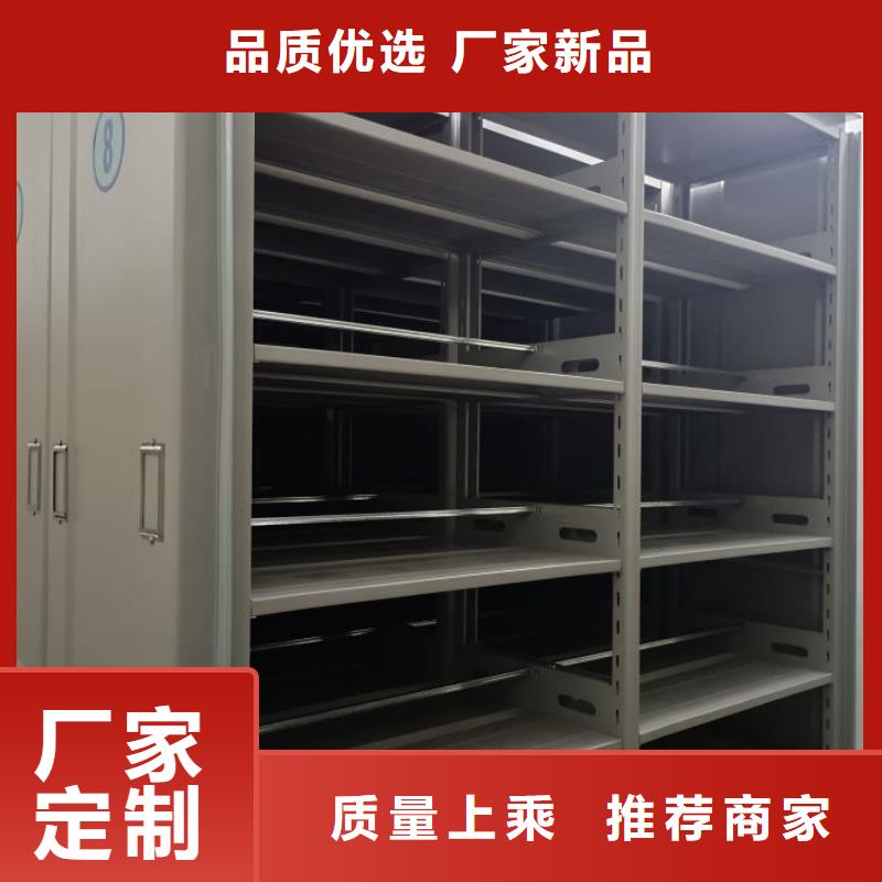 选购档案盒密集柜认准凯美办公家具有限公司移动密集柜智能密集架
