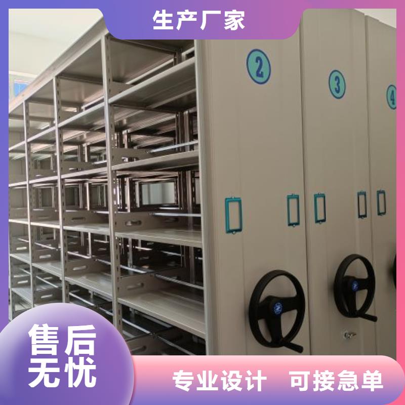 采购商【凯美】综合档案密集架