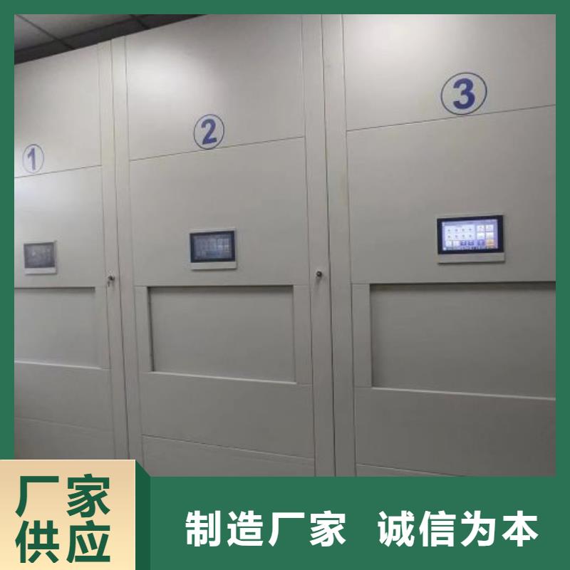 全心服务【凯美】全封闭式密集架