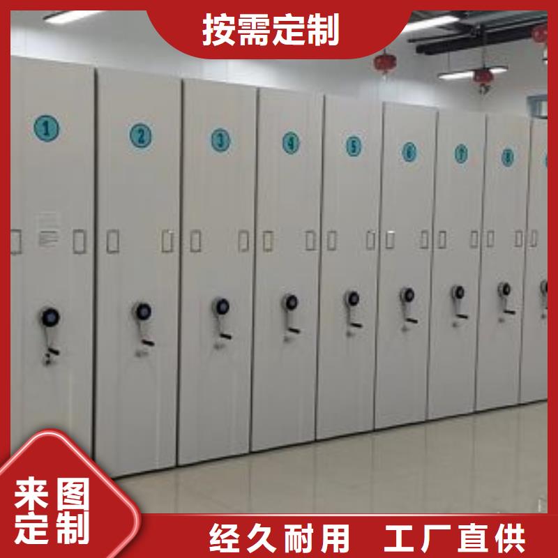 电动档案柜样式众多