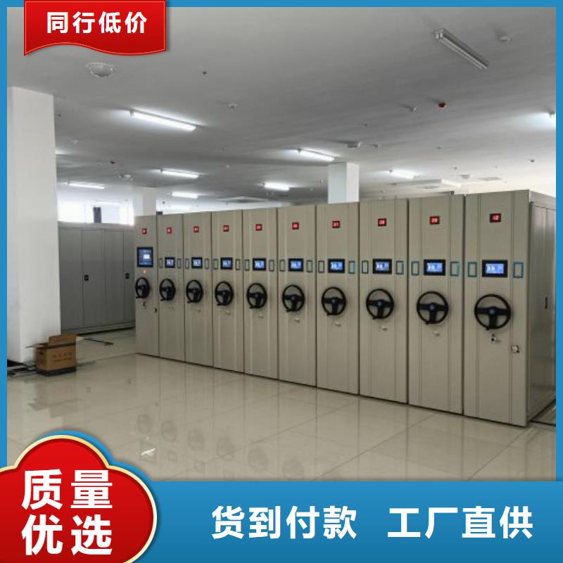 采购商【凯美】综合档案密集架