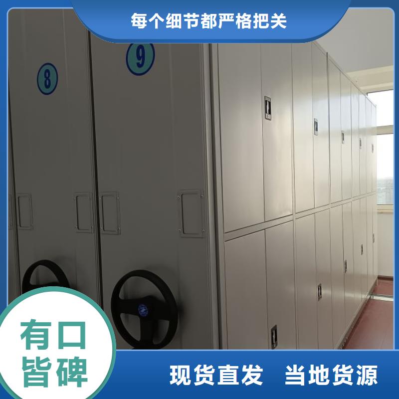行业的现状并持续发展【凯美】密集架