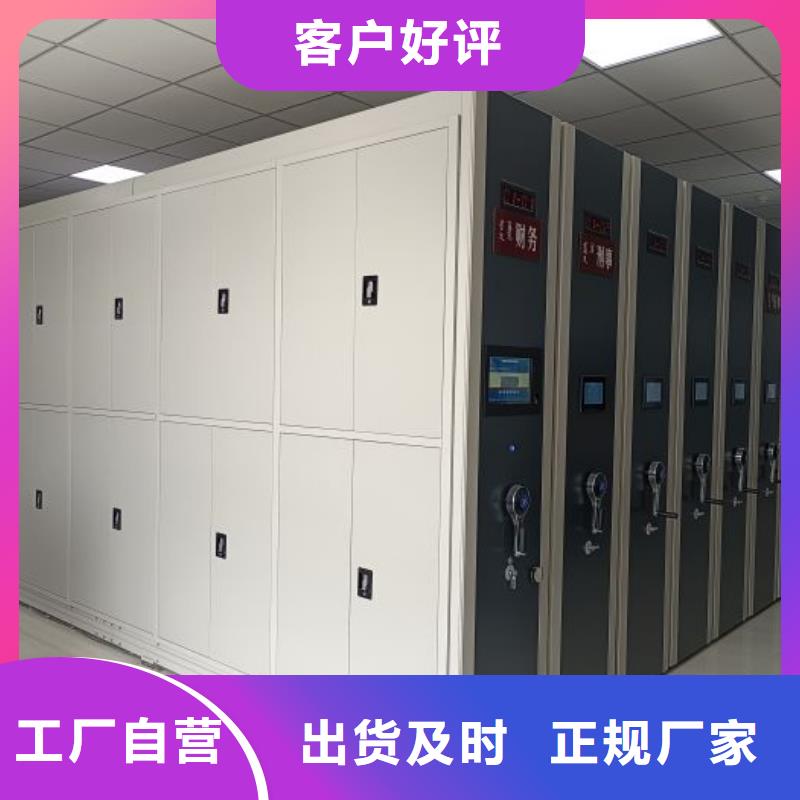 享有声誉【凯美】图纸密集架