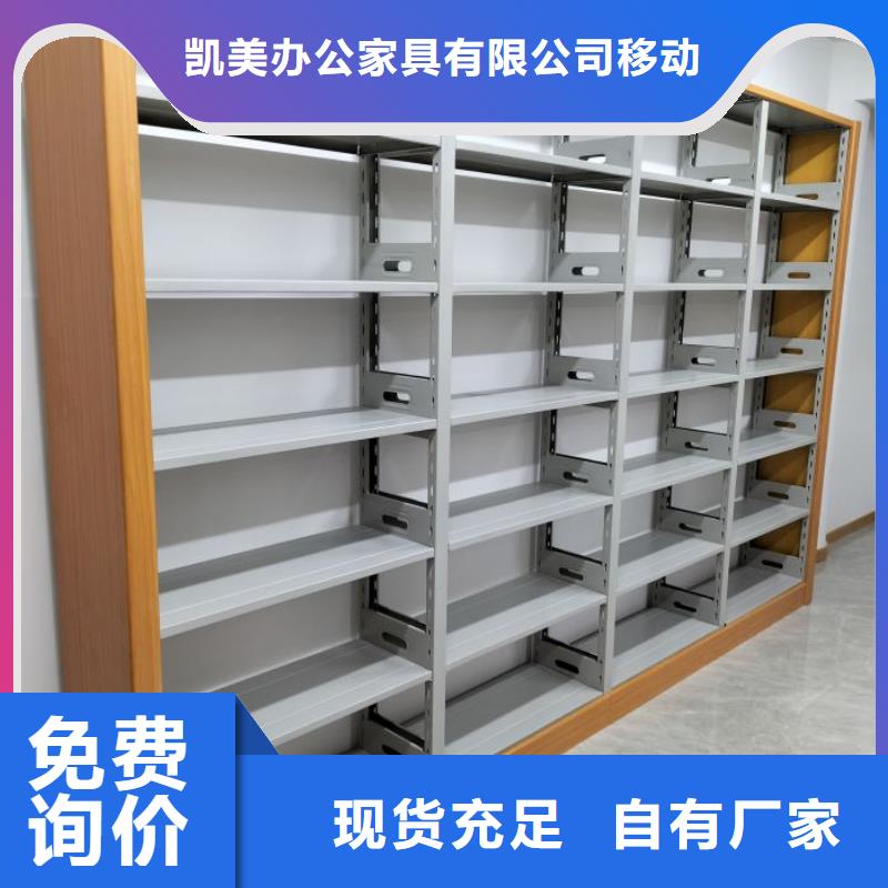 享有声誉【凯美】图纸密集架
